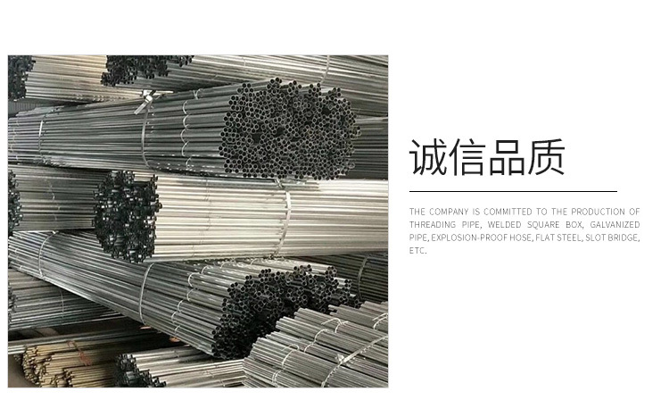 JDG镀锌电线管,KBG套扣线管,紧定管,钢导管