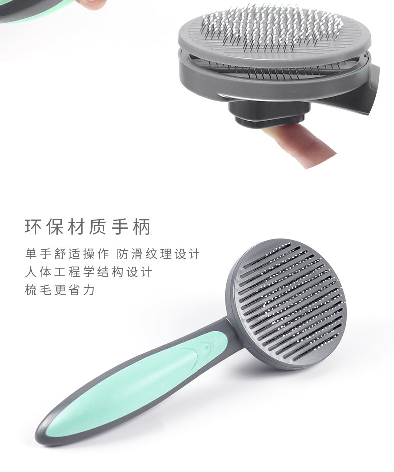 宠物一键除毛梳_07.jpg