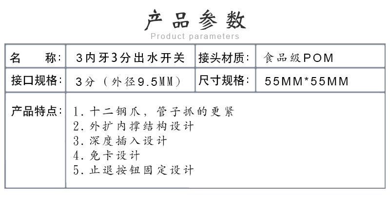 产品信息.jpg