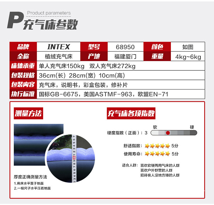 68755充气床垫_10