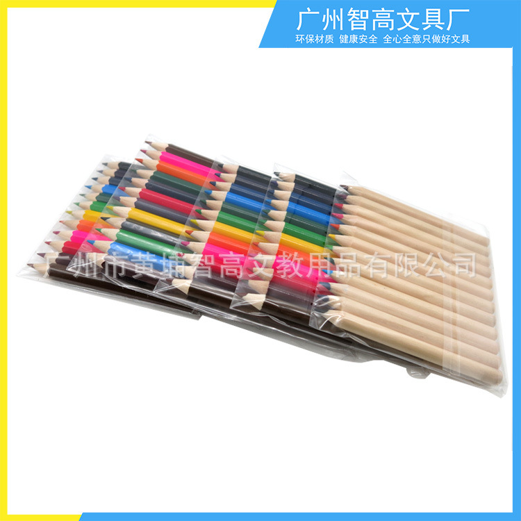 12色彩铅 7