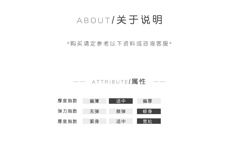 详情yuansu1_05.jpg