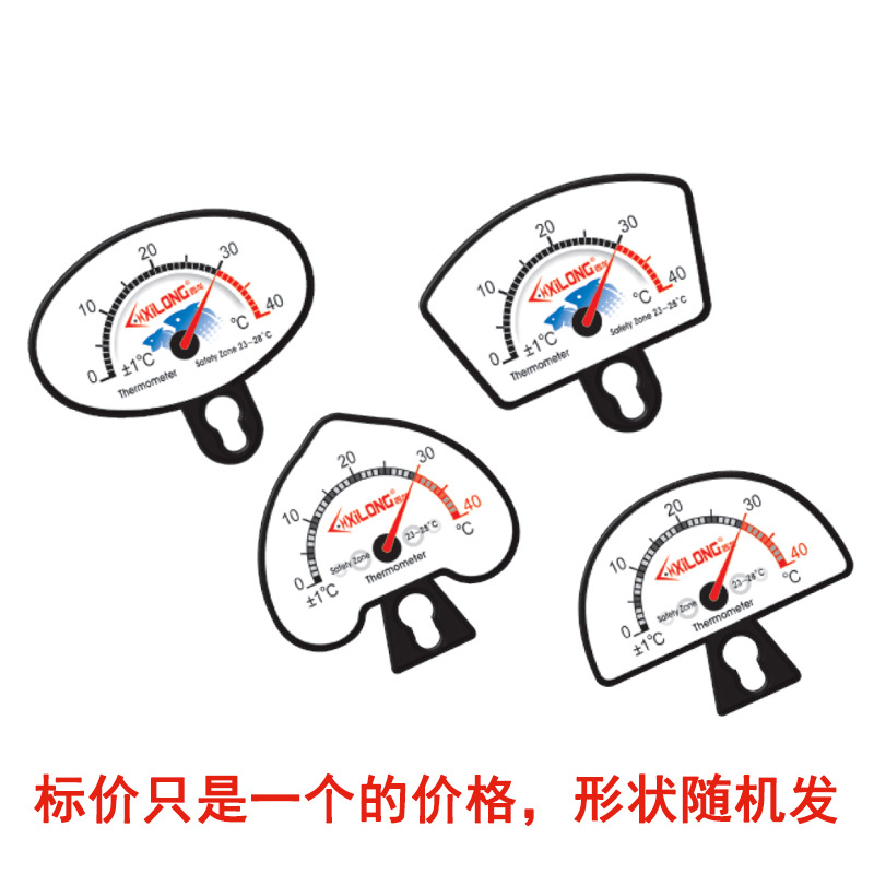 潜水式指针温度计2