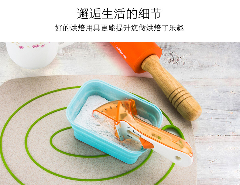 03可调节量勺刻度量勺量匙奶粉烘焙调味品塑料量勺_08