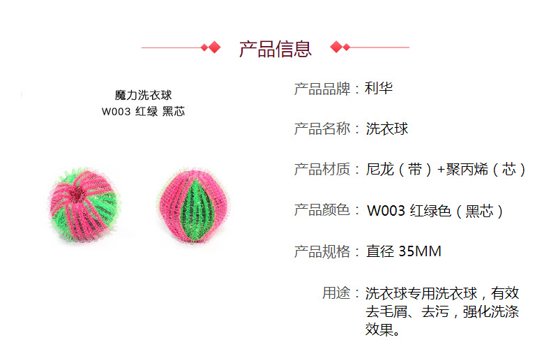 W003 红绿（黑芯）产品信息 2020-3-30