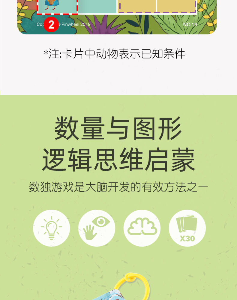 礼盒装_11.jpg