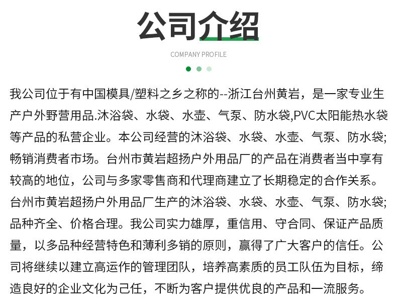 沐浴袋详情_15