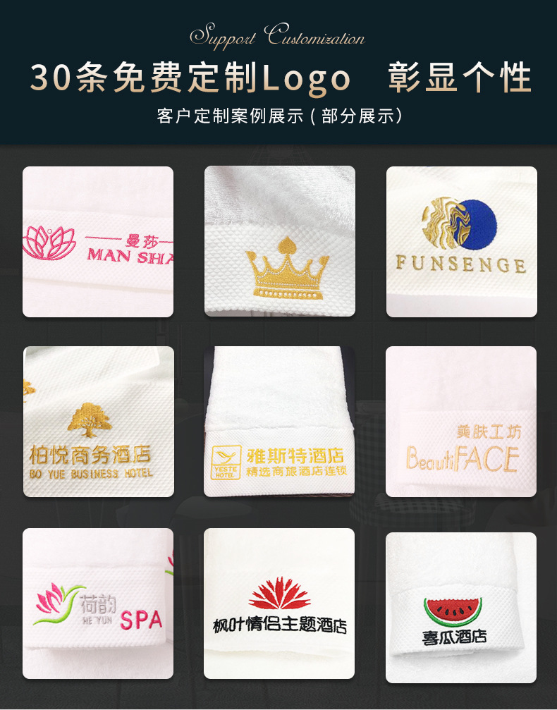 酒店白毛巾修改1_03.jpg
