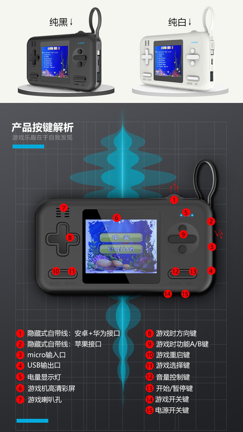 手柄自带线电源02