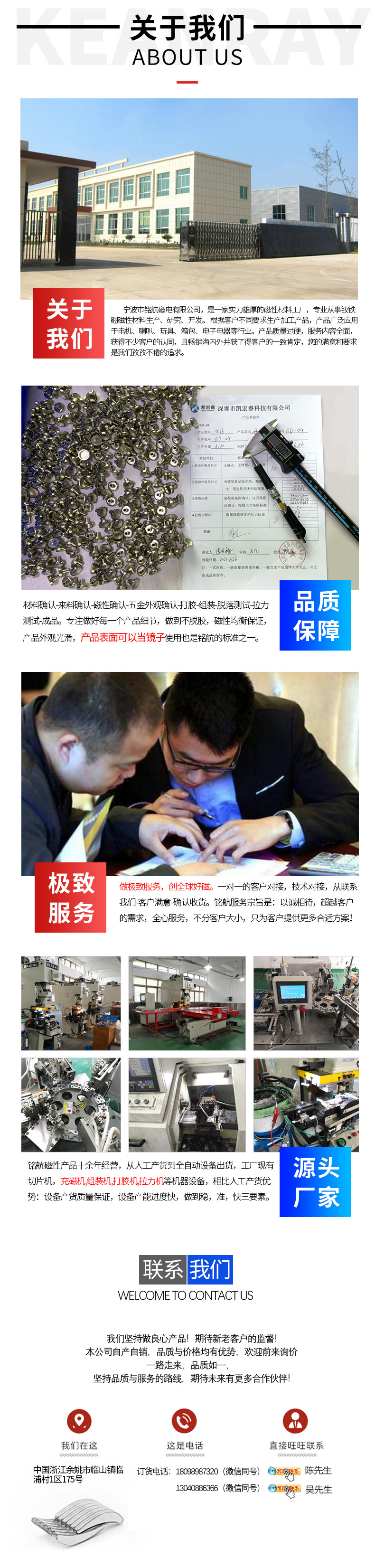 详情页下部分