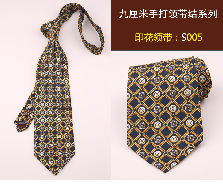 领带005