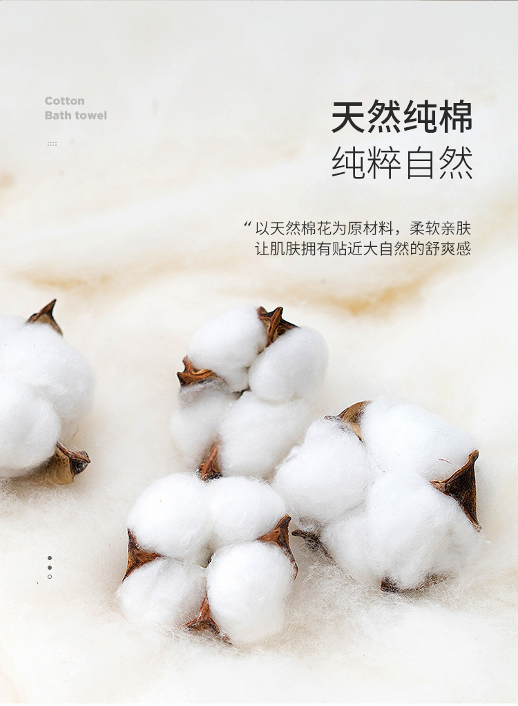 一线天浴巾750_03.jpg