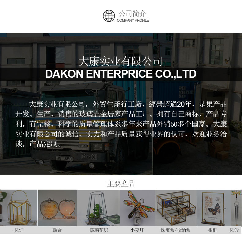 K141231中国站详情切片_06