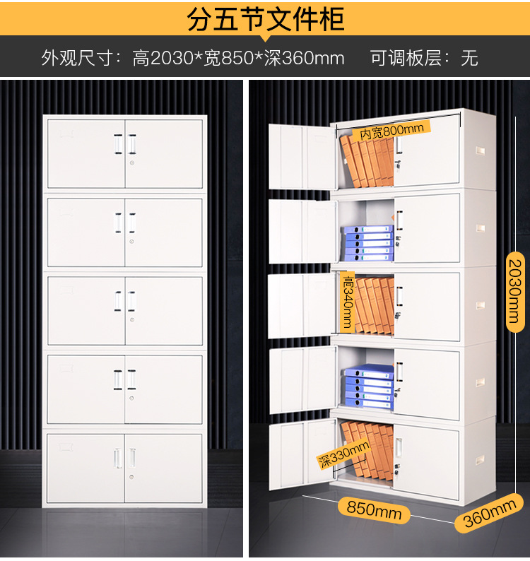 文件柜详情_22