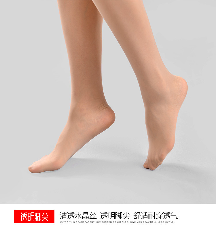 香斐拉15D丝袜_10