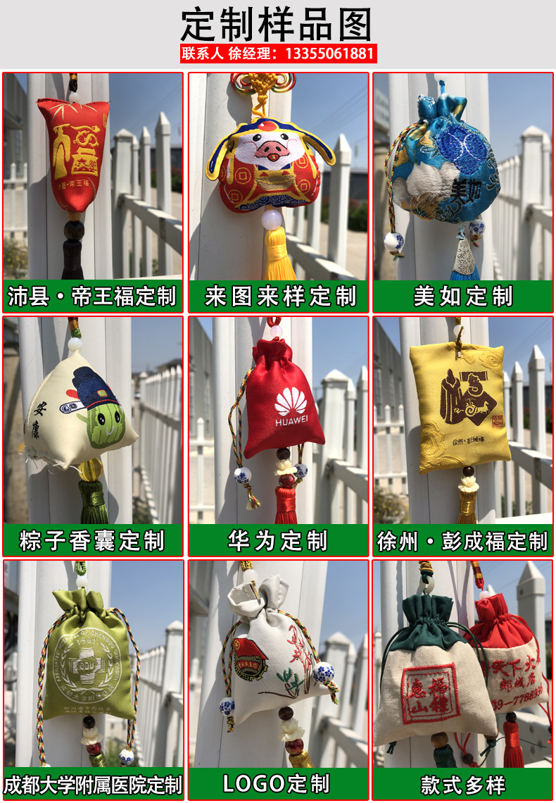 详情页_02.jpg