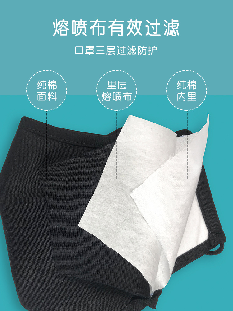 kn95纯棉口罩_04.jpg