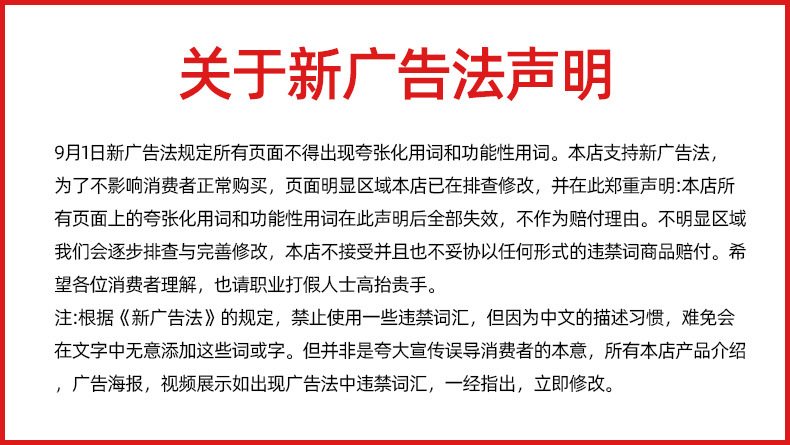 声明