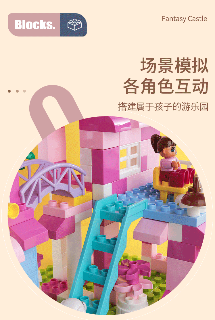 详情页_03-1.gif