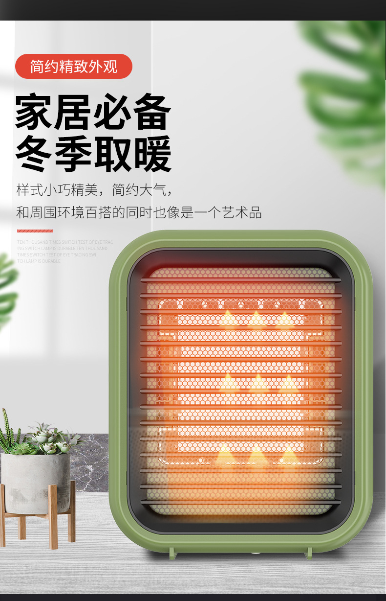 暖气详情页0k_03