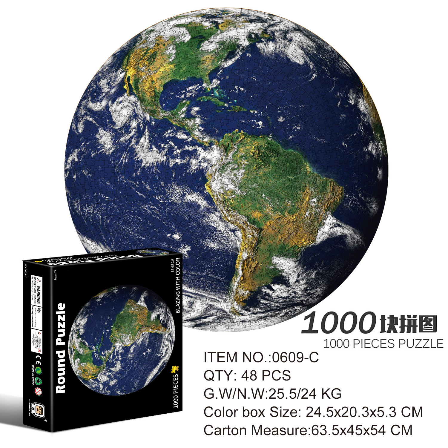 地球（工厂图）2