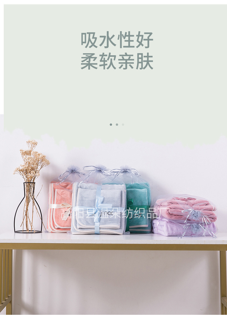 浴巾详情_10.jpg