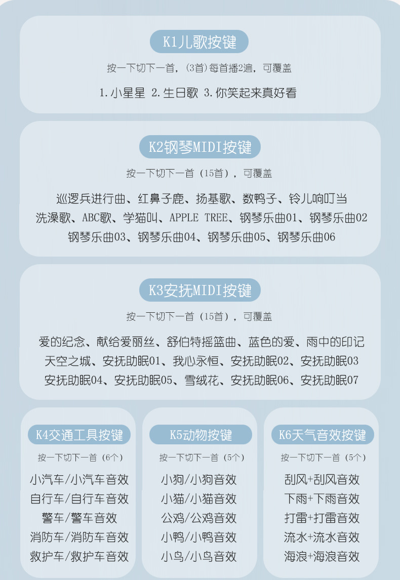 长颈鹿多功能手机_r6_c1