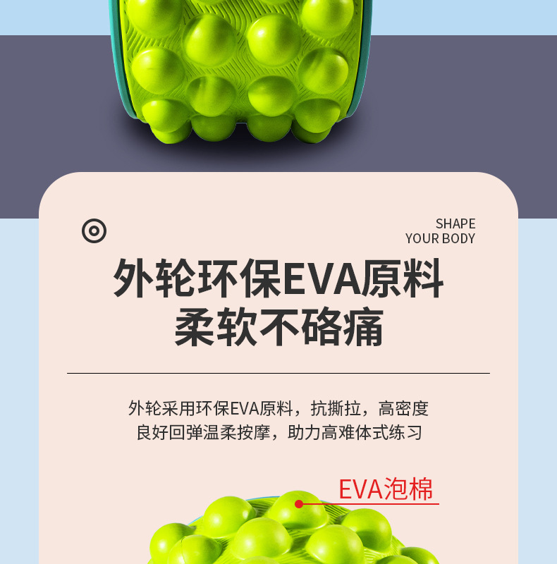 按摩瑜伽轮详情_11.jpg