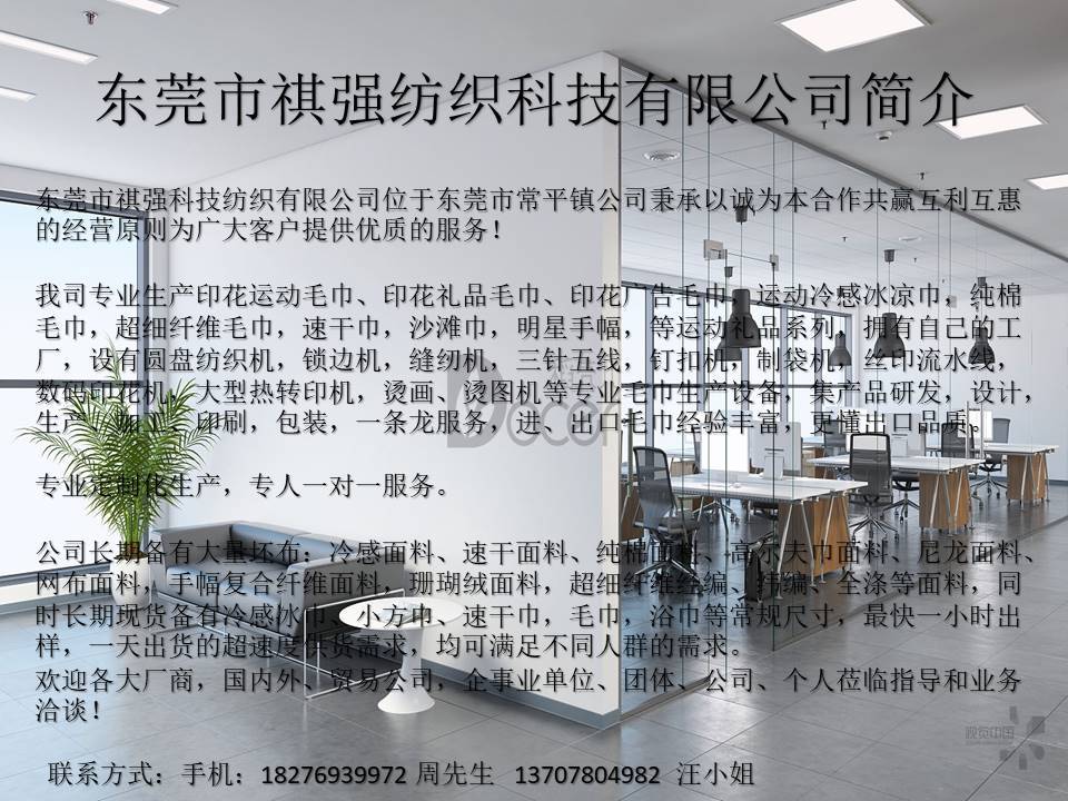 幻灯片1