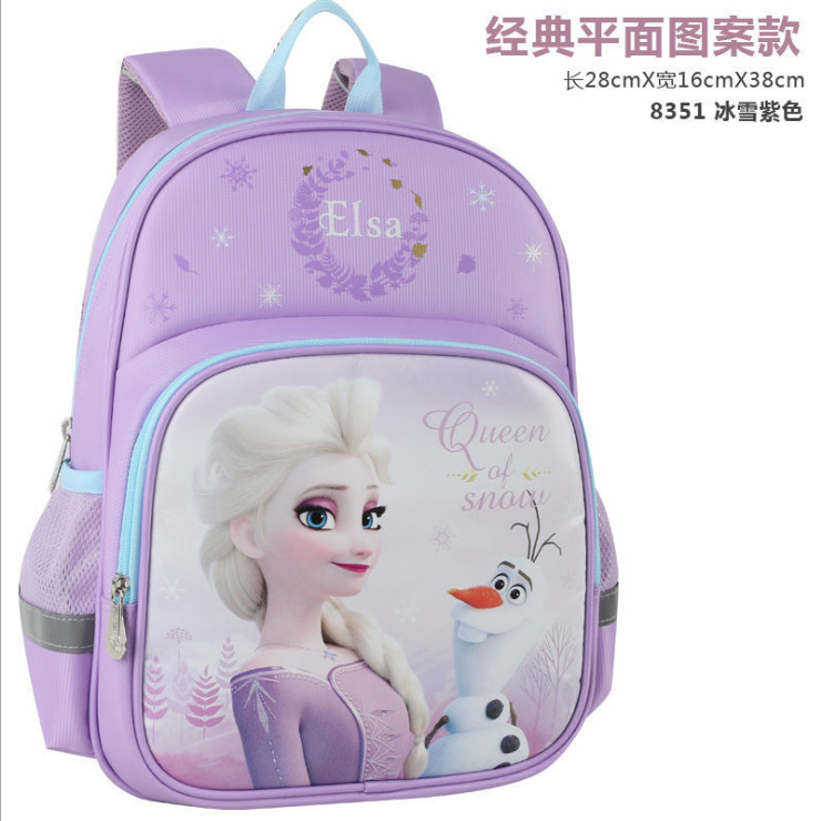 8351紫色冰雪.png