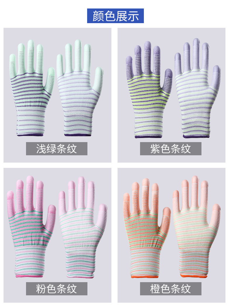 PU斑马纹涂掌制版_09