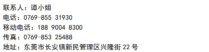 微信图片_20200821150042