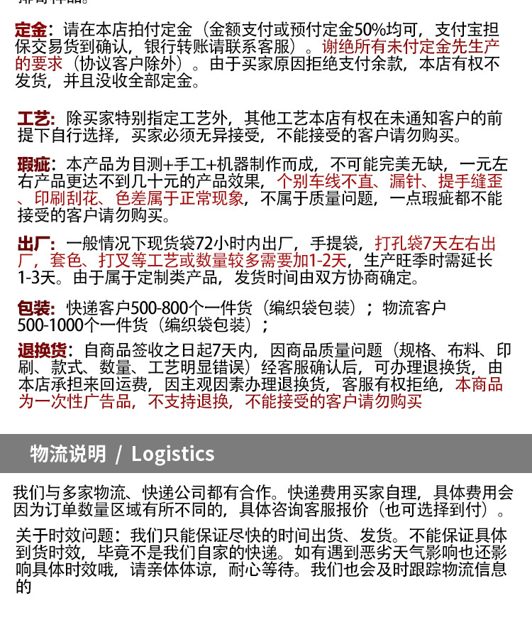 无纺布袋详情页_10.jpg
