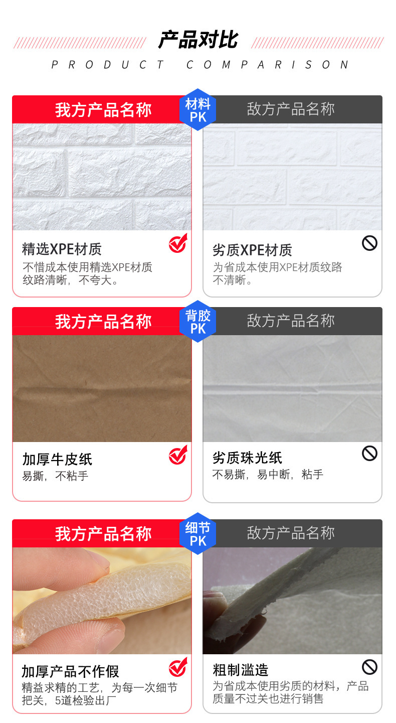 详情页_07.jpg?x-oss-process=image/format,png