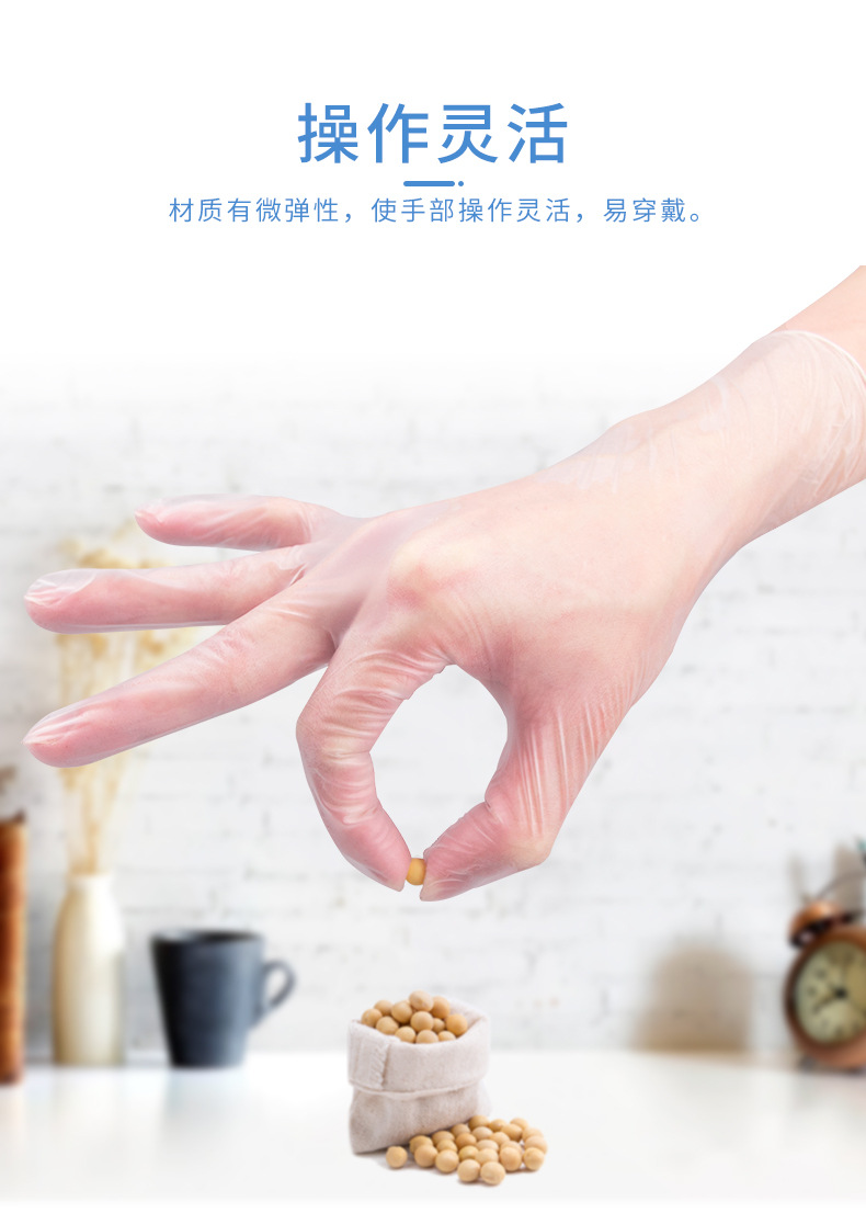 一次性PVC手套vinyl