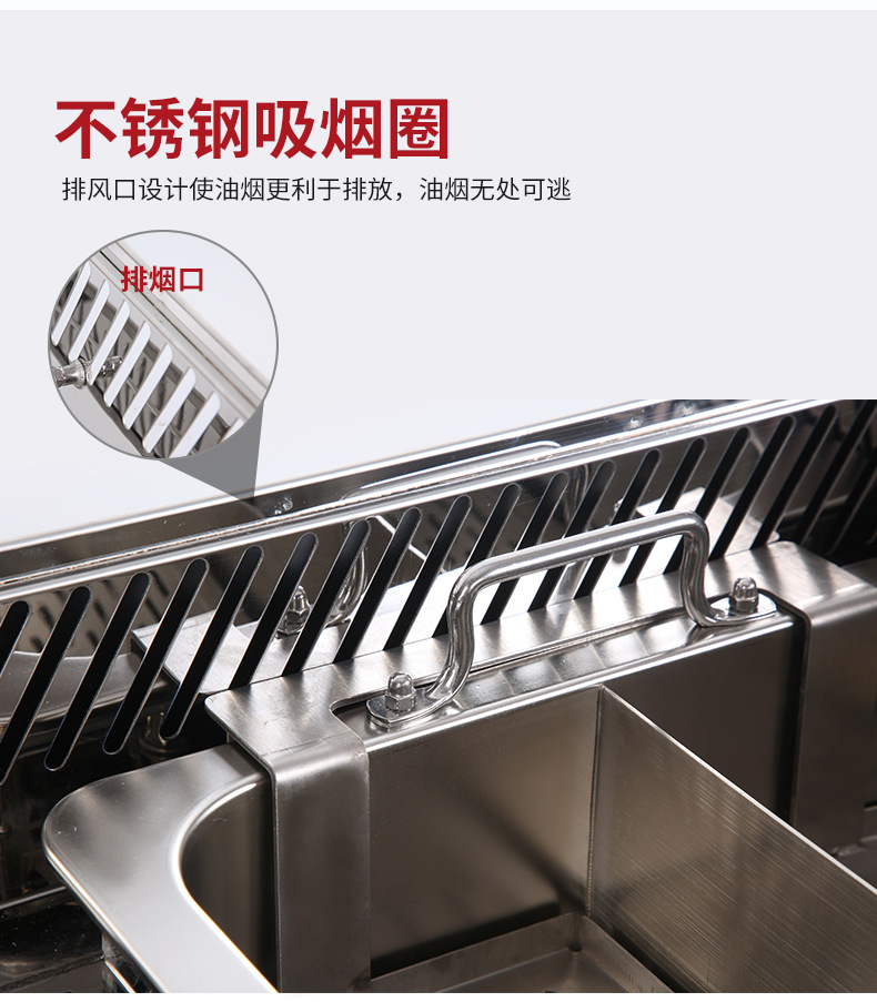 详情页两用炉_09