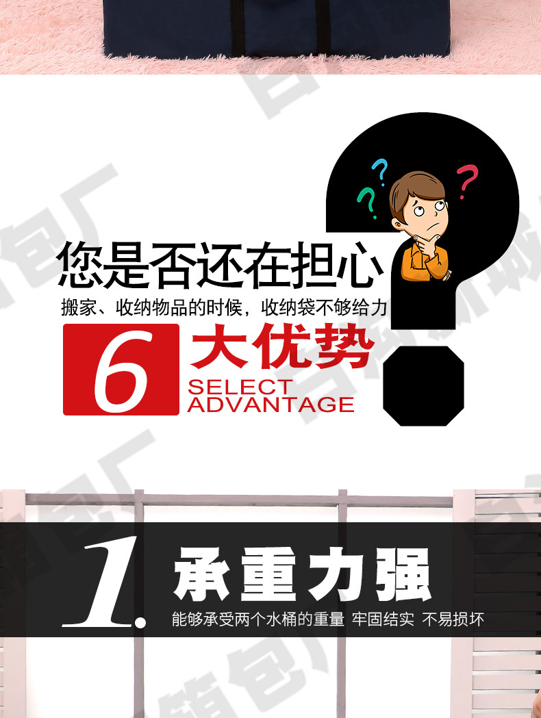 400搬家袋_05.jpg