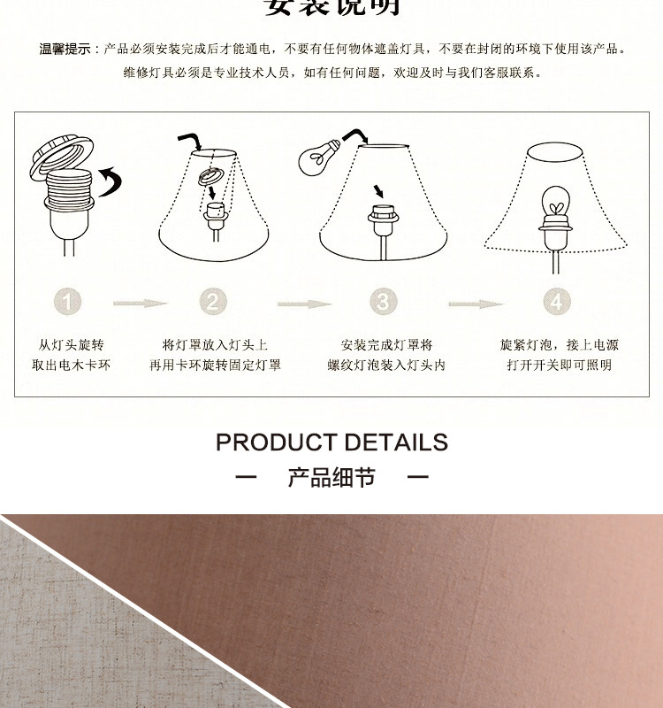 美式灯具11详情-1_13.jpg