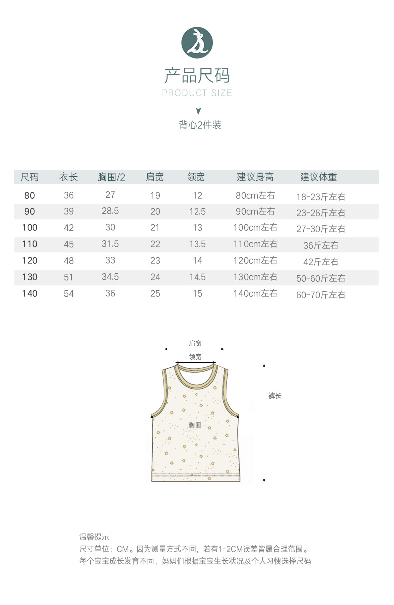 背心2_02.jpg