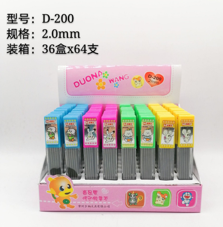 QQ图片20200816105136