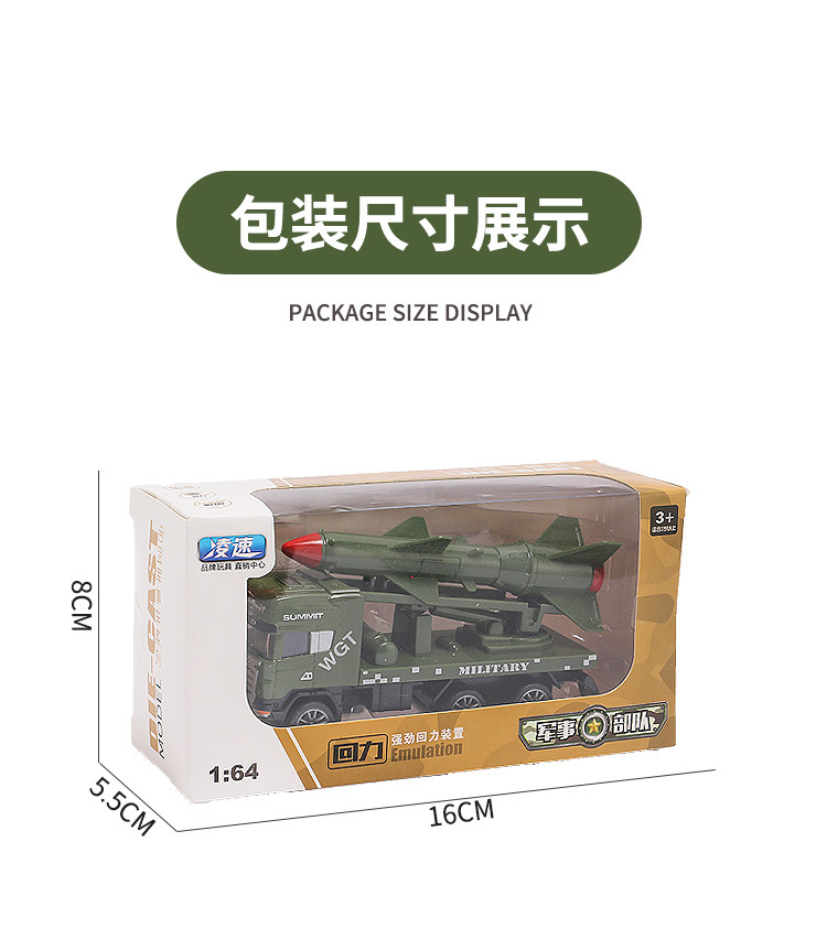 详情_14.jpg