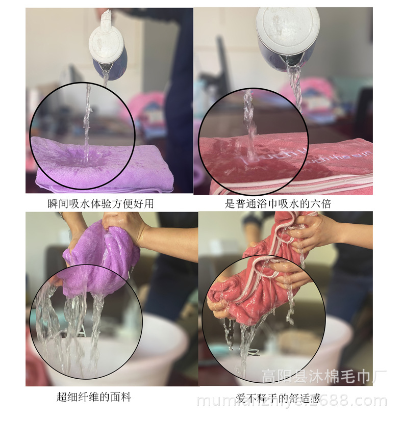珊瑚绒包边浴巾jpg_08.jpg