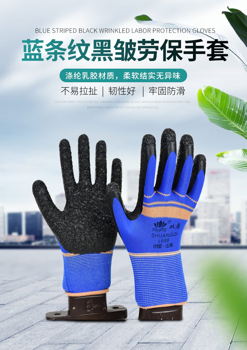 蓝条纹黑皱开_01.jpg