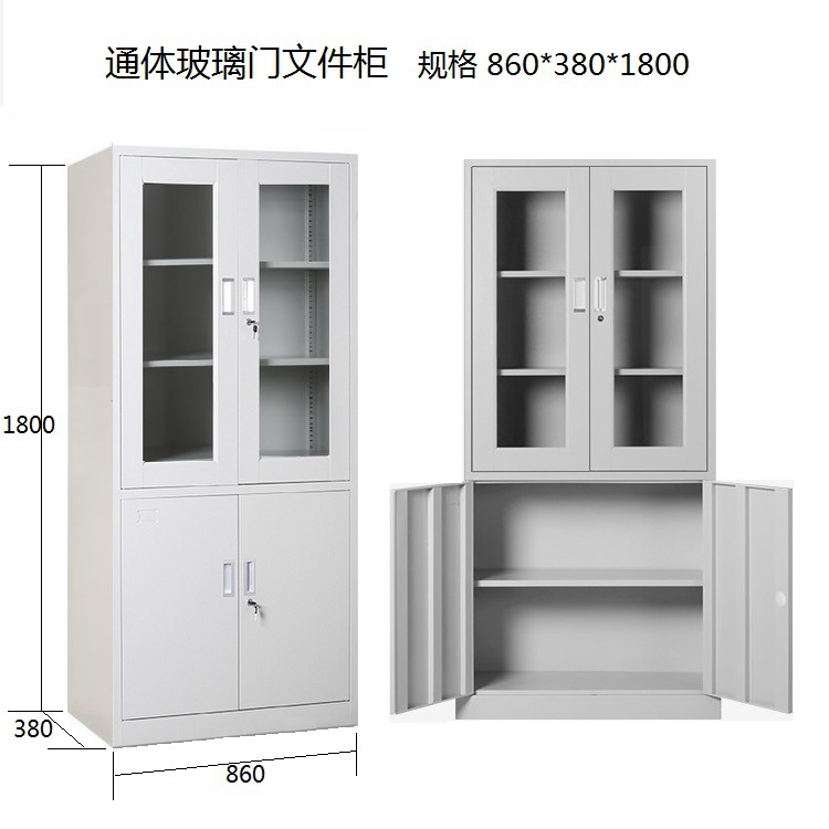 通体玻璃文件柜.jpg