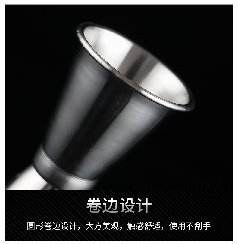 不锈钢双头量杯_08