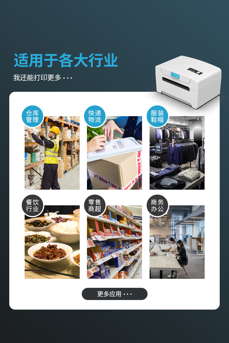 8600详情页_14.jpg
