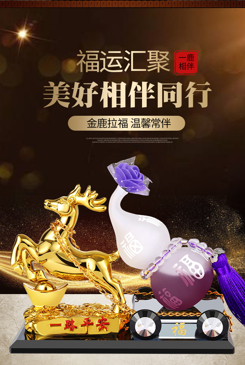 金鹿摆件_09.jpg