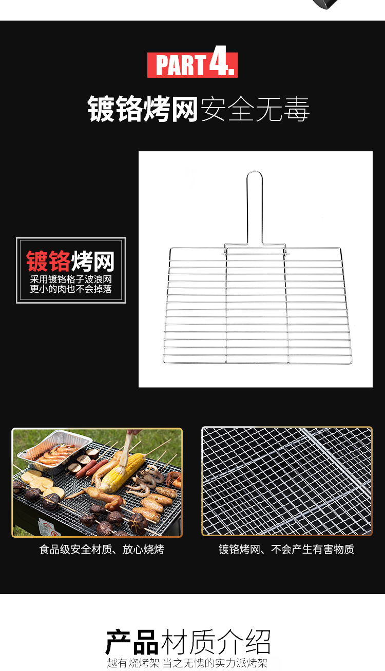 BB338-黑色不锈钢_04