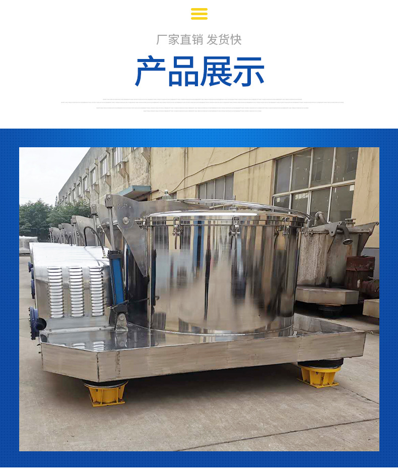pd1600平板吊袋离心机_08