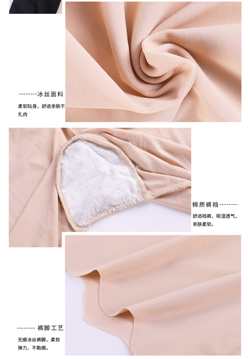 详情-冰丝_07.jpg?x-oss-process=image/format,png